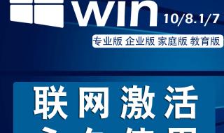 win10家庭版升级专业版