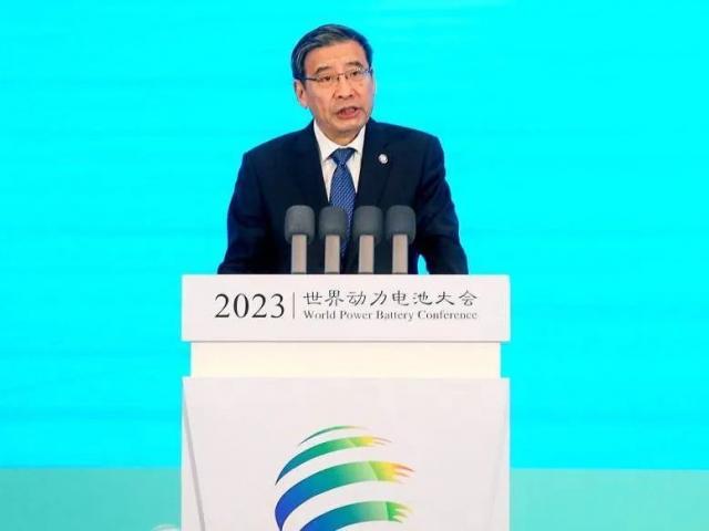 2023世界动力电池大会开幕式时间